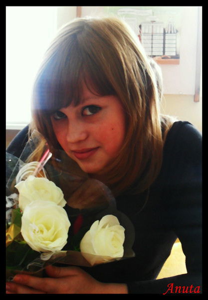 Аня Андреева