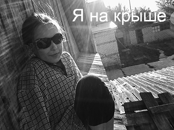 Арина Землянушина