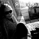 Арина Землянушина