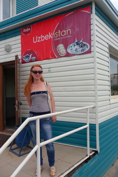 Анастасия Стефаненко