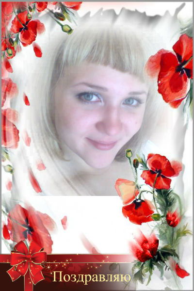 Наталья Кабанова