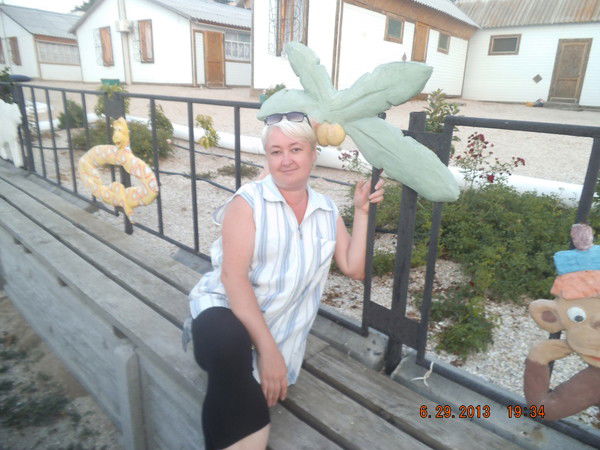 Елена Трусова