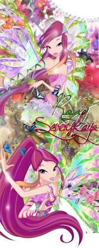 Елена Лазарева