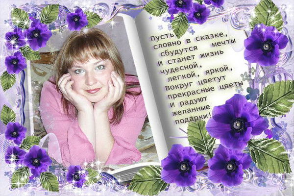 Ольга Гранкина