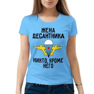 Юлия Марушкина(Коныгина)