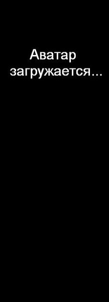 Андрей Алексеевский