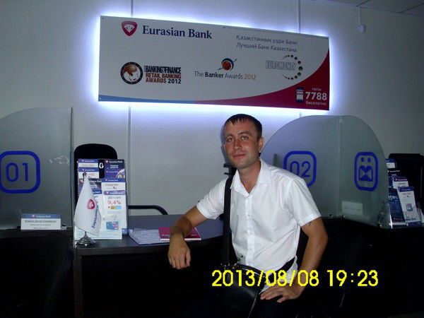 Алексей Николаевич