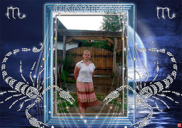 Ирина Москаленко