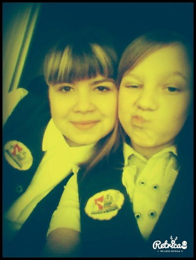 Юляша Мешкова