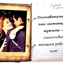 М Одинаева