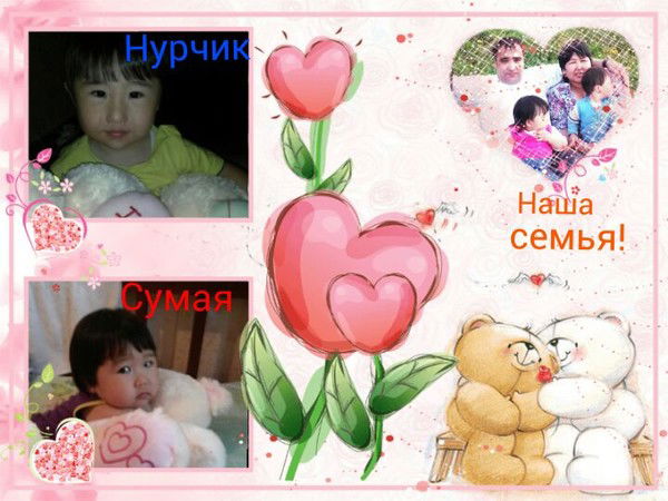 Алтынай Жалилова