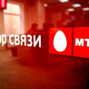 Елово Мтс