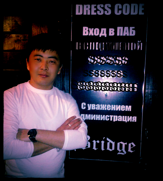 Мухтар V.i.p_Persone