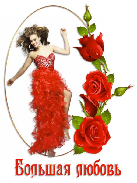 Валерия Григ