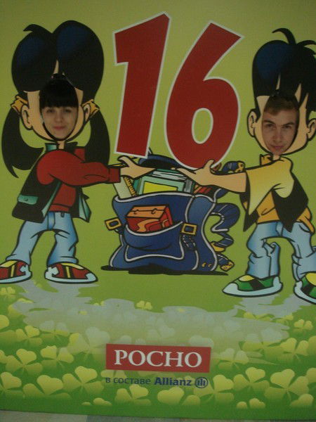 Вячеслав Черных