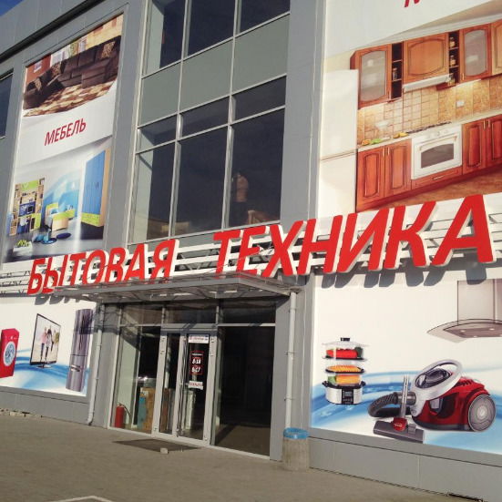 Идеал Добролюбова14