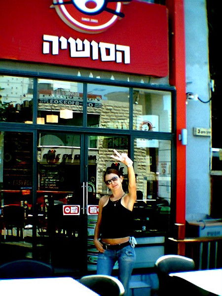 Алена Рудакова