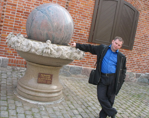 Сергей Цителошвили