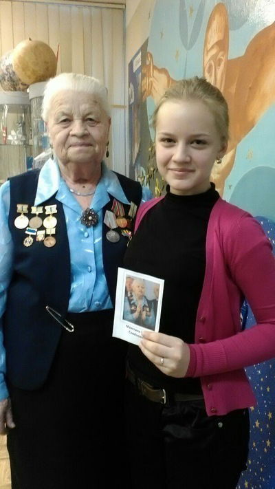 Алина Ерошенко