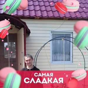 Евгений Погар