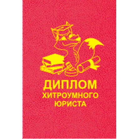 Юра Горбачев