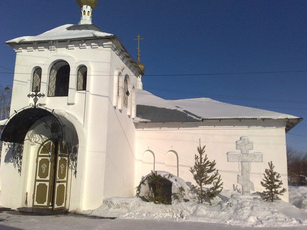 Мроп Приход Св.ап. Петра И Павла О.витал