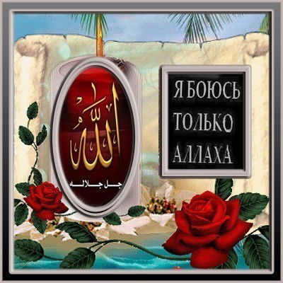 Алмазбек Анарбеков