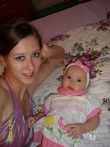 Инна Панкрац