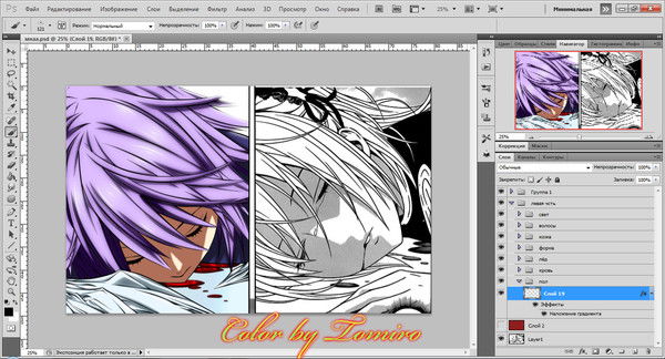 Мизантроп Меланхолия