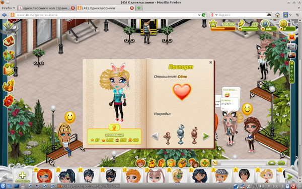 Кристина Синовец