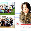 Осипова Евгения