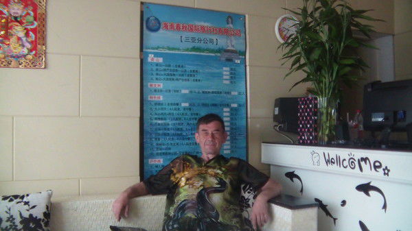 Ник Меркулов