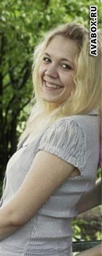 Татьяна Седых