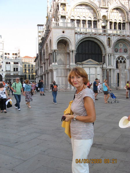 Тамара Кочанова