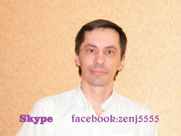 Евгений Фризен