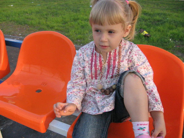 Ольга Фролова