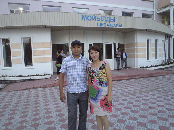 Айнур Турлыбекова