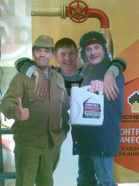 Вечеслав Пермяков