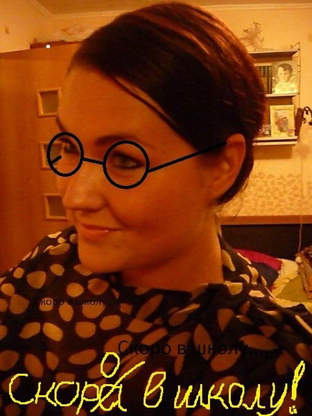 Людмила Белан