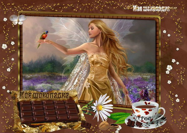 Екатерина Королёва