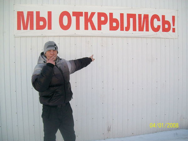 Жека Потехин