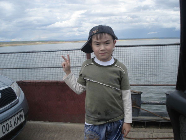 Роо Глубокое