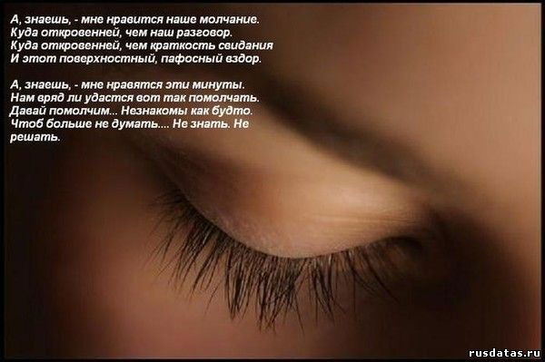 Жазира Базарбайкызы