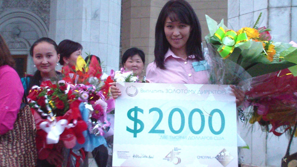 Феруза Мамаева