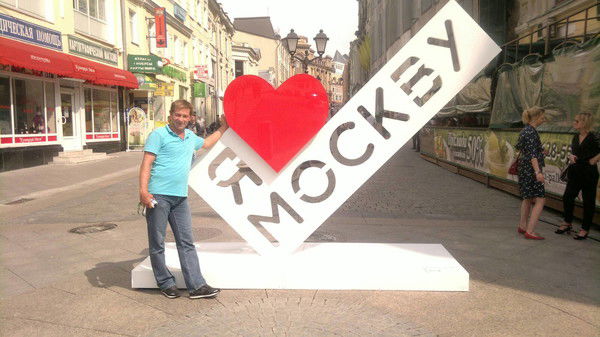 Андрей Ларюхин