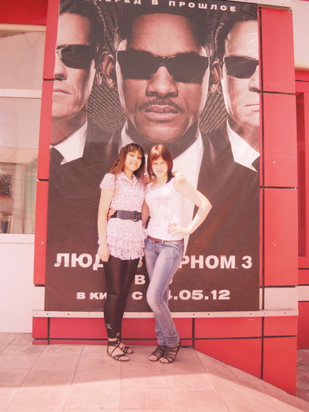 Алиса Трухно