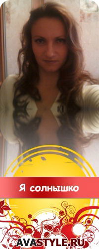 Марина Лебедева