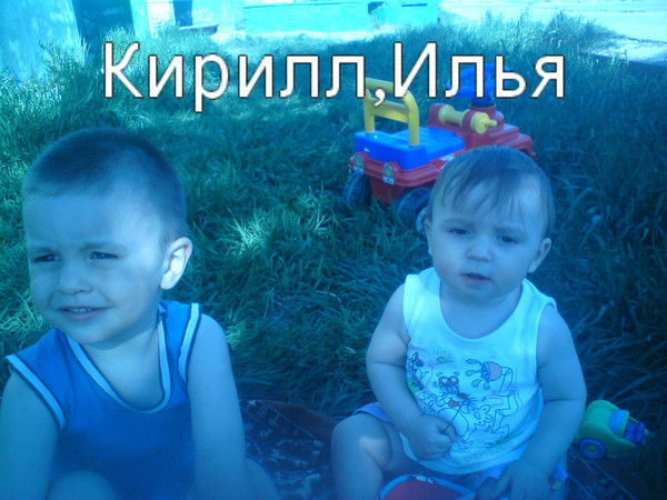 Кира Терновая