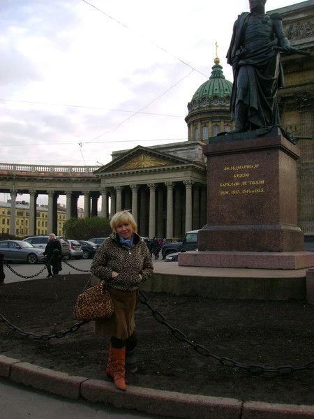 Елена Романова