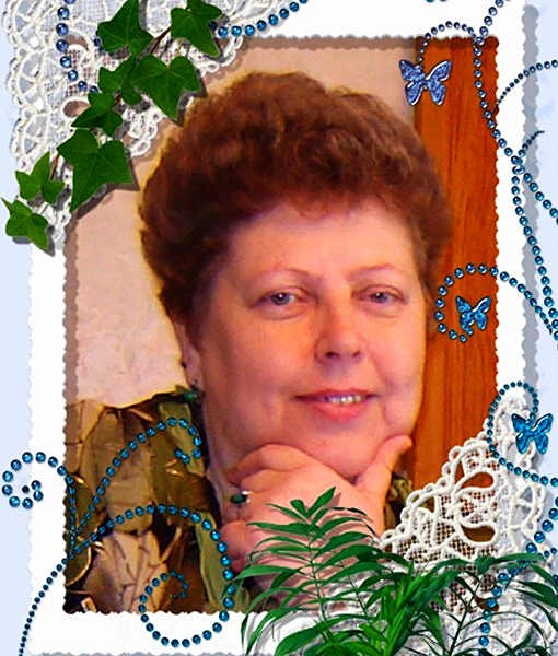 Людмила Корхова